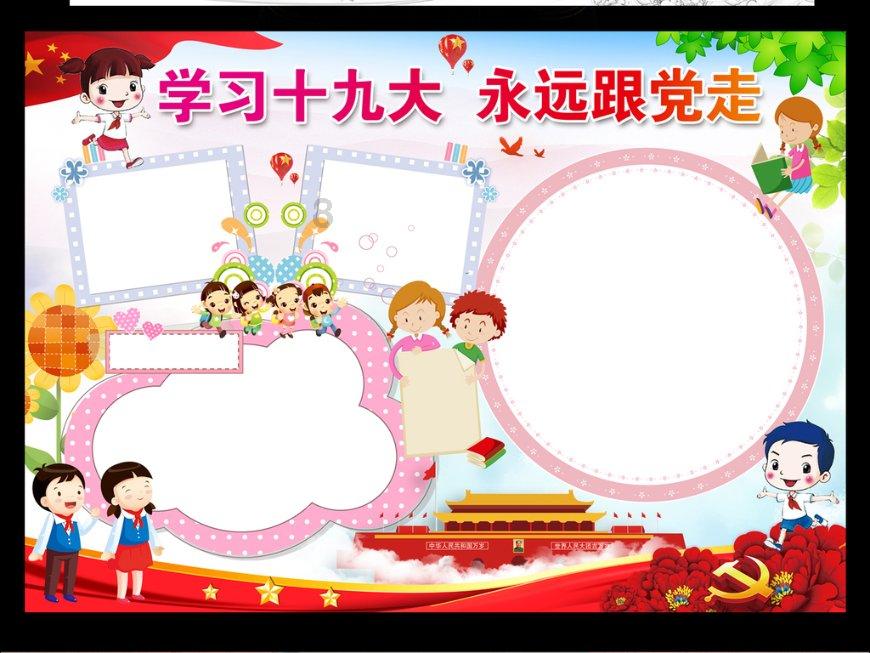 《雾锁王国》新手攻略